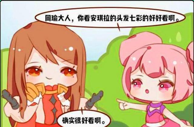 美人三国攻略_三国美人好玩吗_美人三国小乔
