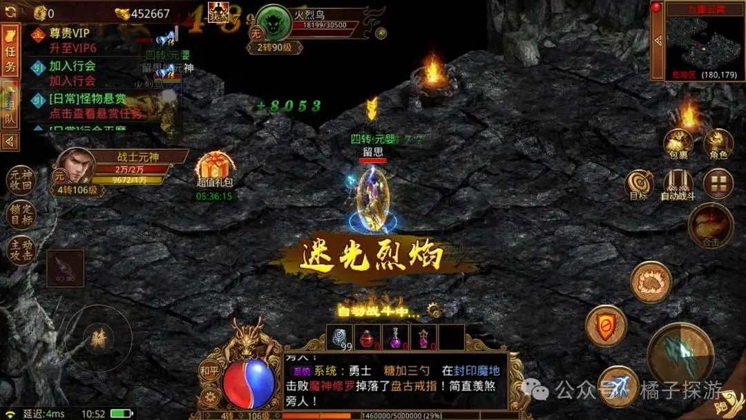 幻想三国志异传_幻想三国的外围_幻想三国志4外传资料片