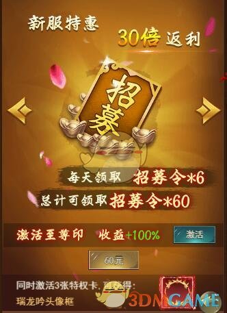 古龙群侠传流程攻略_古龙群侠传任务攻略_真古龙群侠传ol攻略