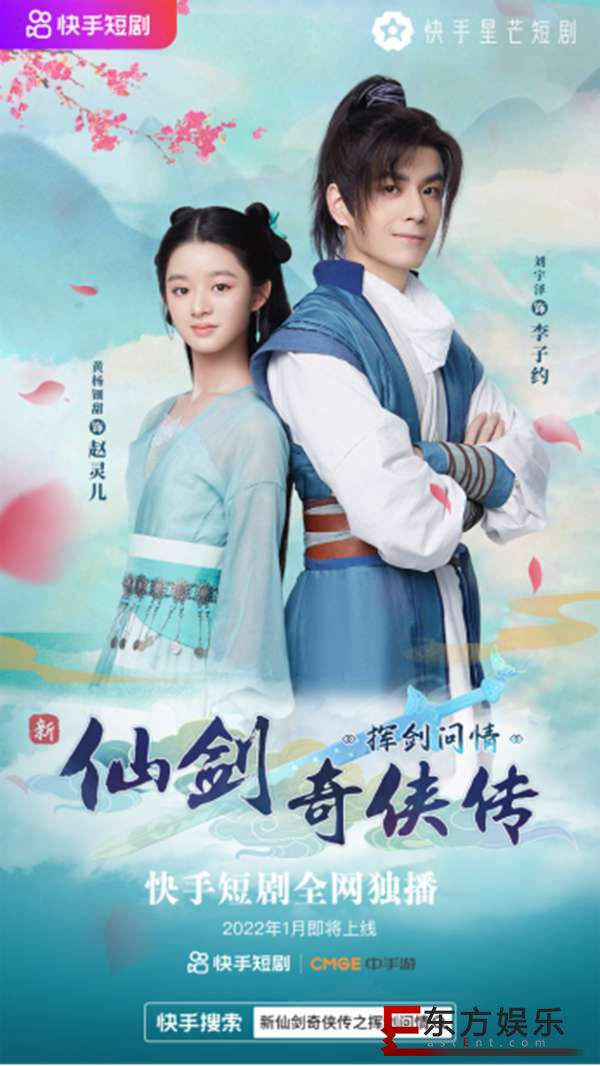 仙剑奇侠传镜花水月内购破解版_仙剑奇侠传像素手游_仙剑奇侠传6镜像版