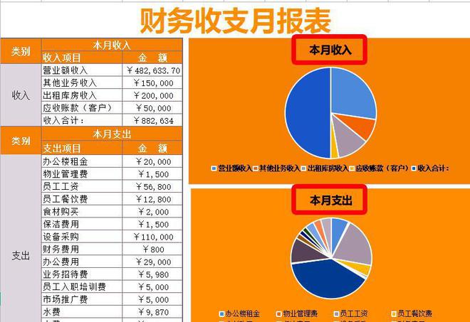 出纳软件破解版-破解版出纳软件带来的工作效率提升与实际体验分