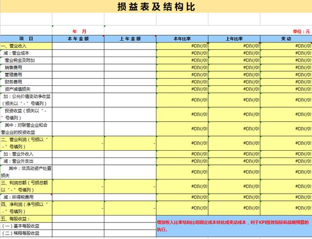 出纳财务软件免费版_破解出纳版软件有哪些_出纳软件破解版