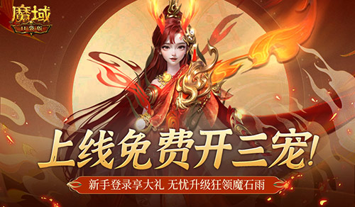 黑暗战歌手游官方网站_黑暗的歌手_黑暗之魂3游明星空
