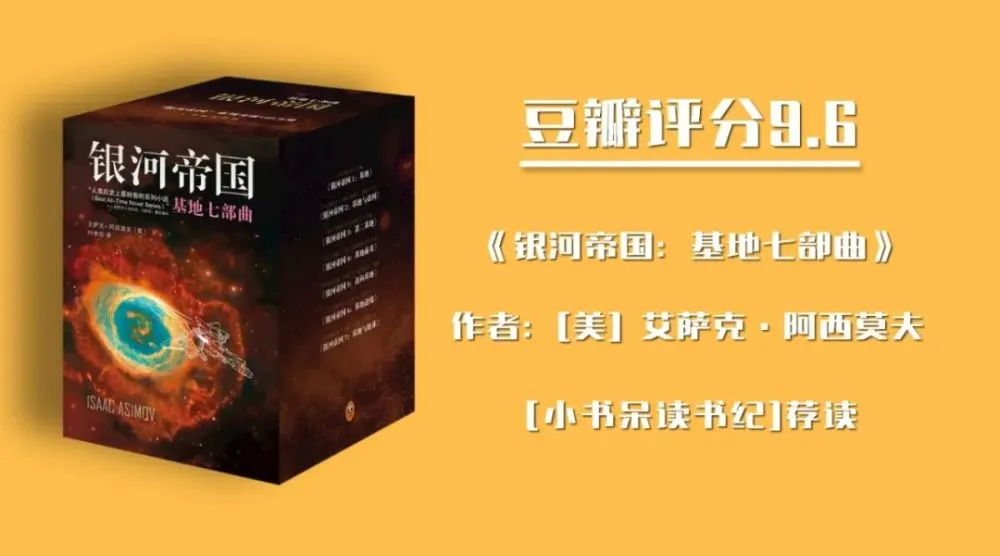 银河帝国地球_银河月球49-003_银河帝国月球怎么得