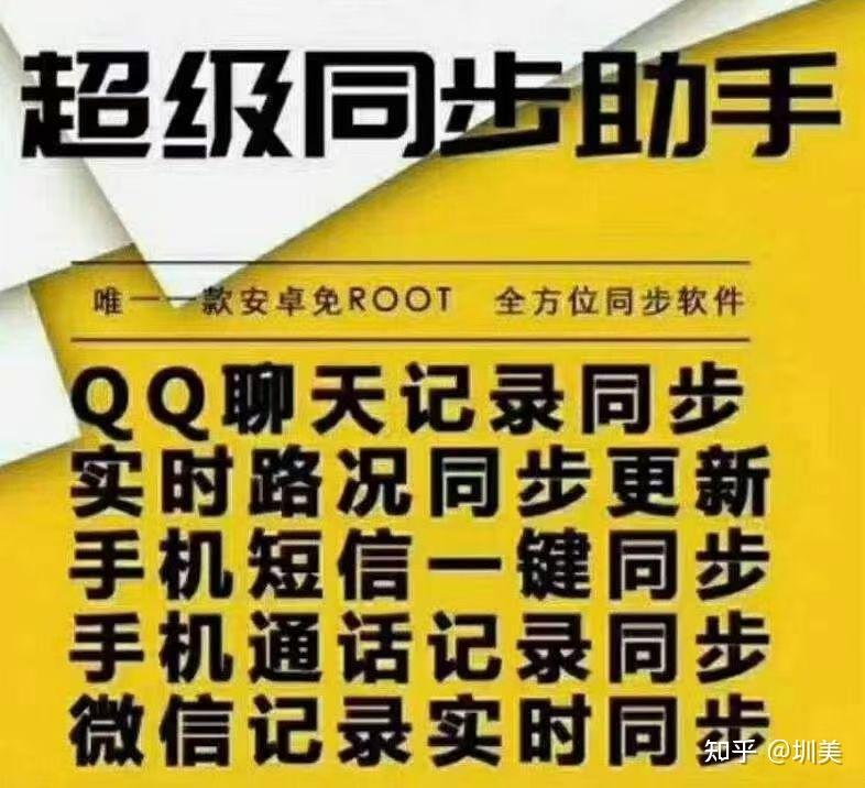 助手同步苹果软件下载_苹果同步助手软件_苹果同步助手怎么同步软件