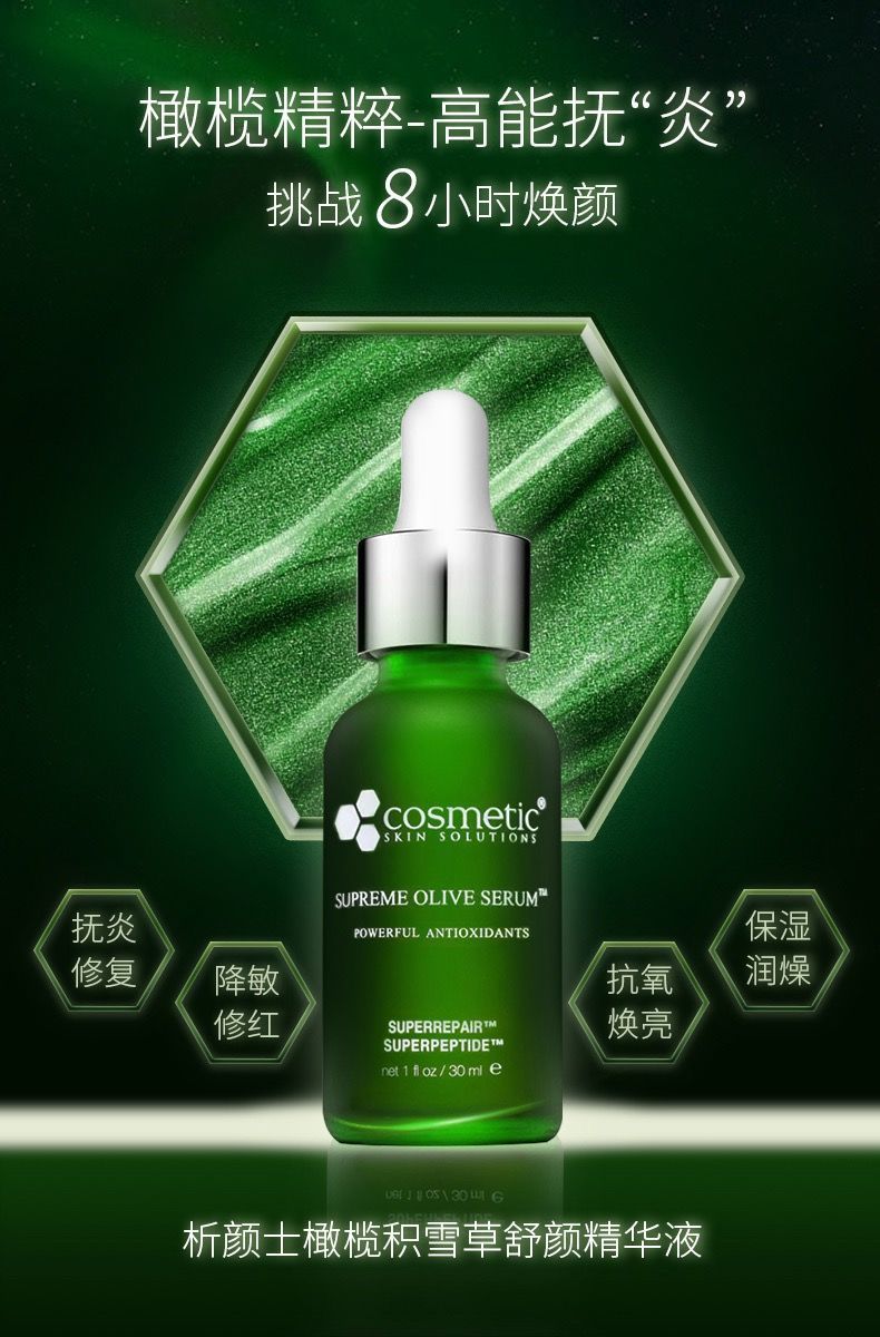 缇妍堂屁消消有效么_缇妍堂屁消消草本抑菌_缇妍堂护理液好用吗