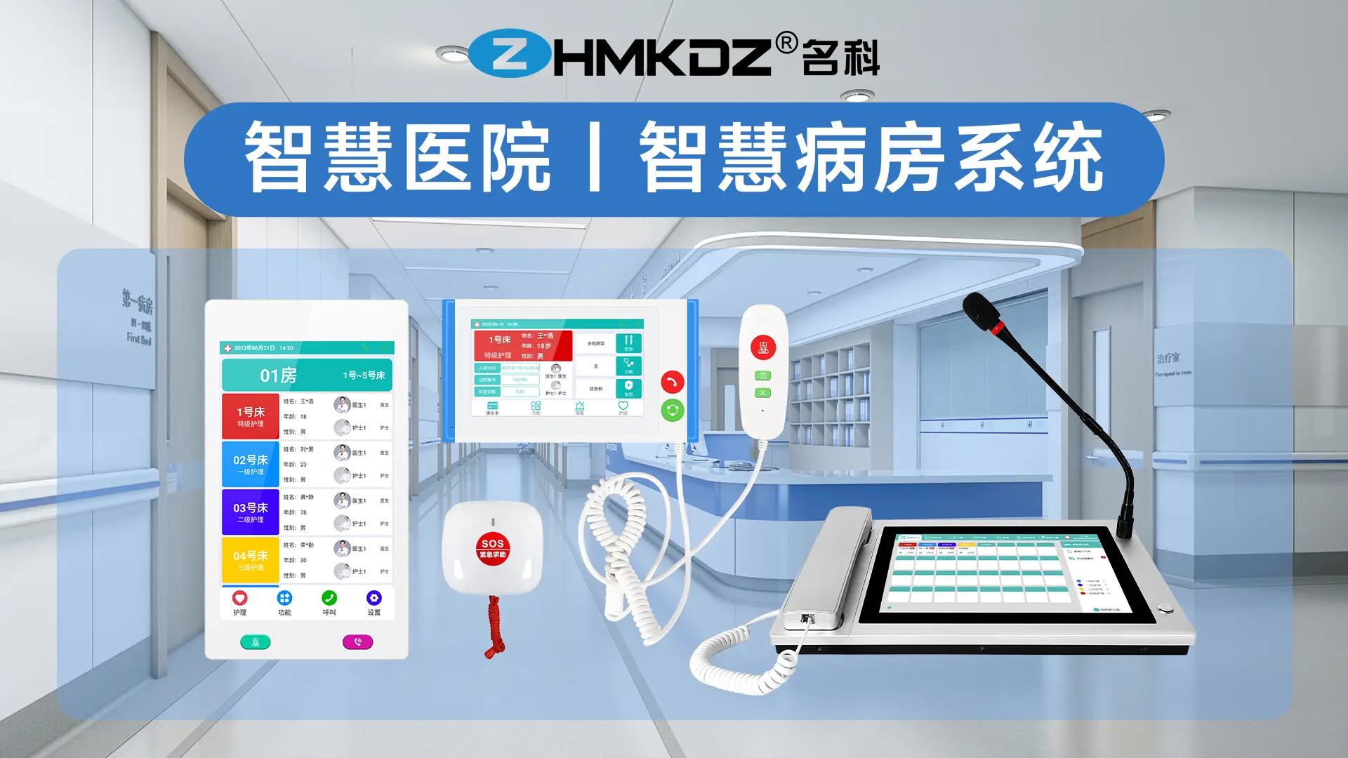 医疗优化网站有哪些_医疗优化网站推荐_医疗网站优化