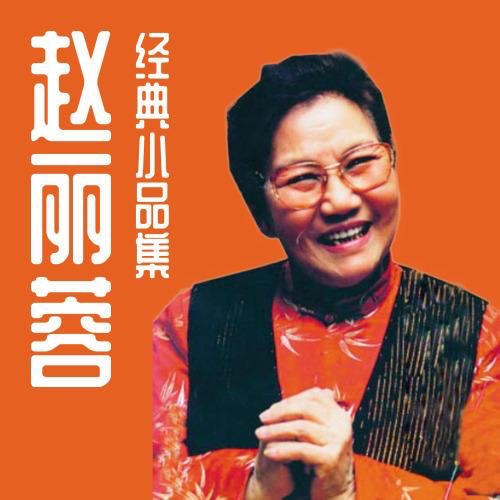 风流天子什么意思_风流天子相关单曲_风流天子歌词