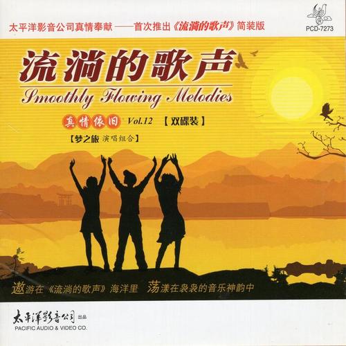 风流天子什么意思_风流天子相关单曲_风流天子歌词