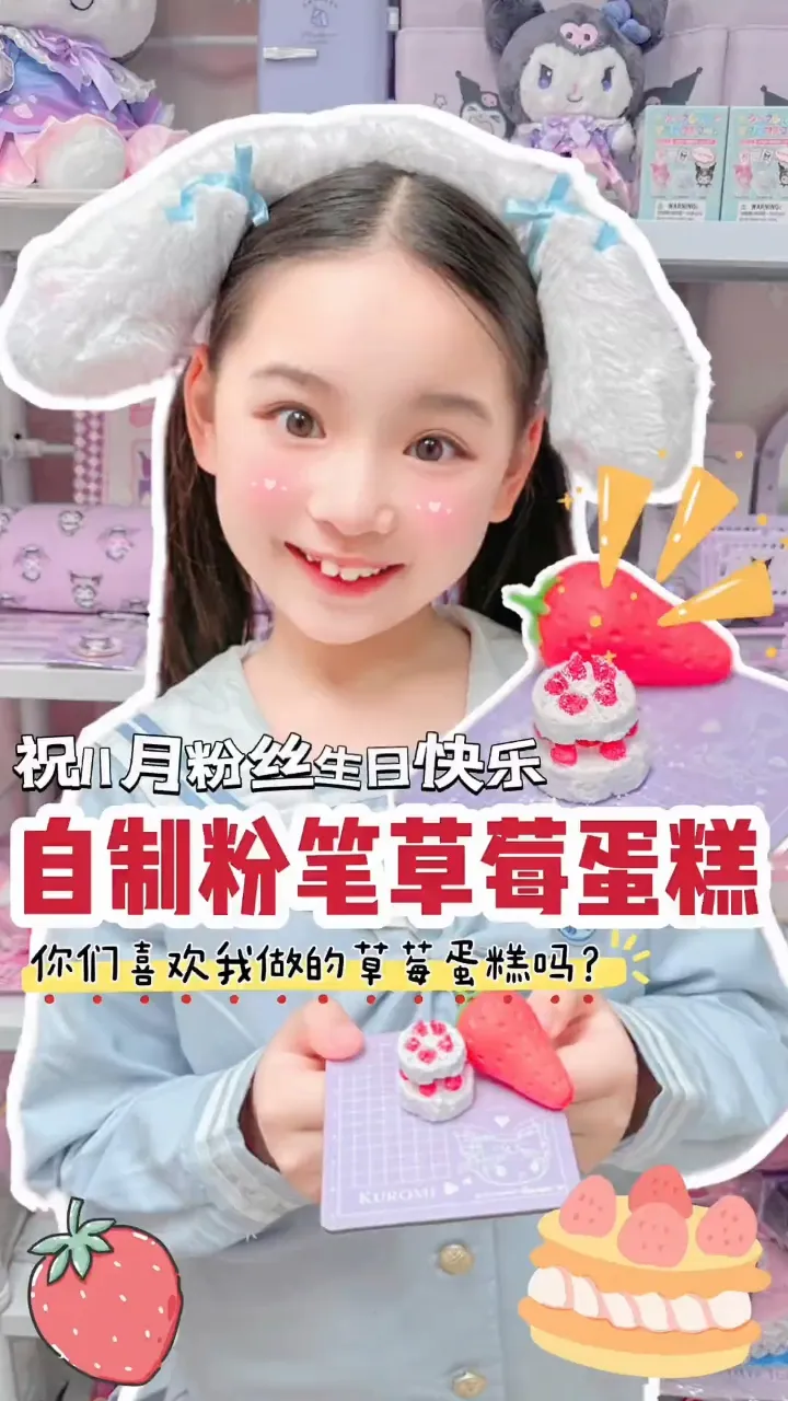 蛋糕造型草莓_草莓蛋糕的制作方法_蛋糕制作草莓方法窍门