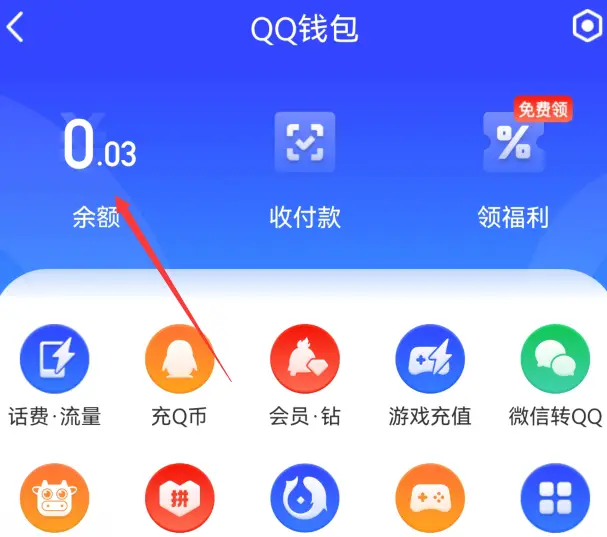 刷q币软件可以到钱包_刷q币器手机软件_刷q币的软件下载