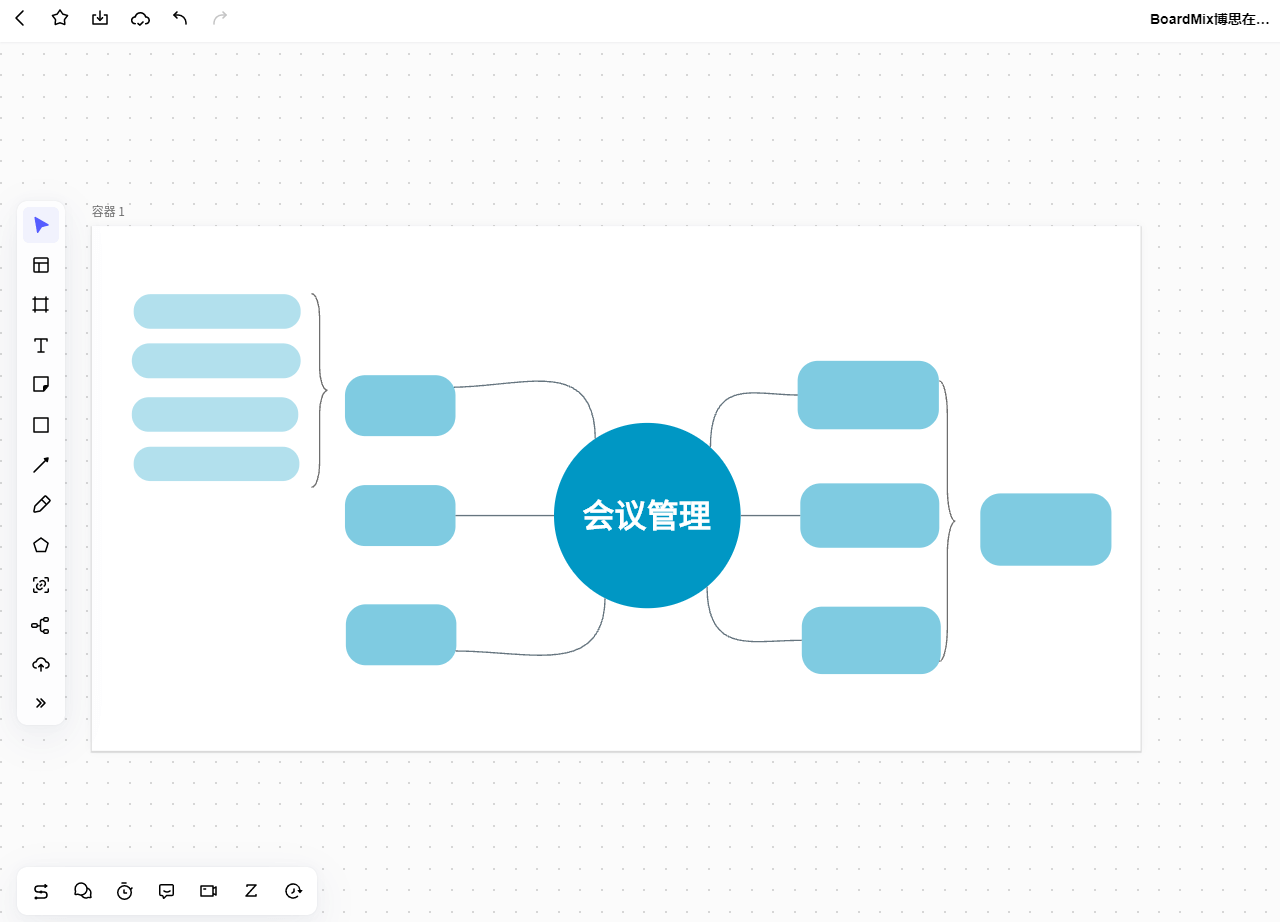 会议计时器软件_计时器会议软件有哪些_会议计时器软件