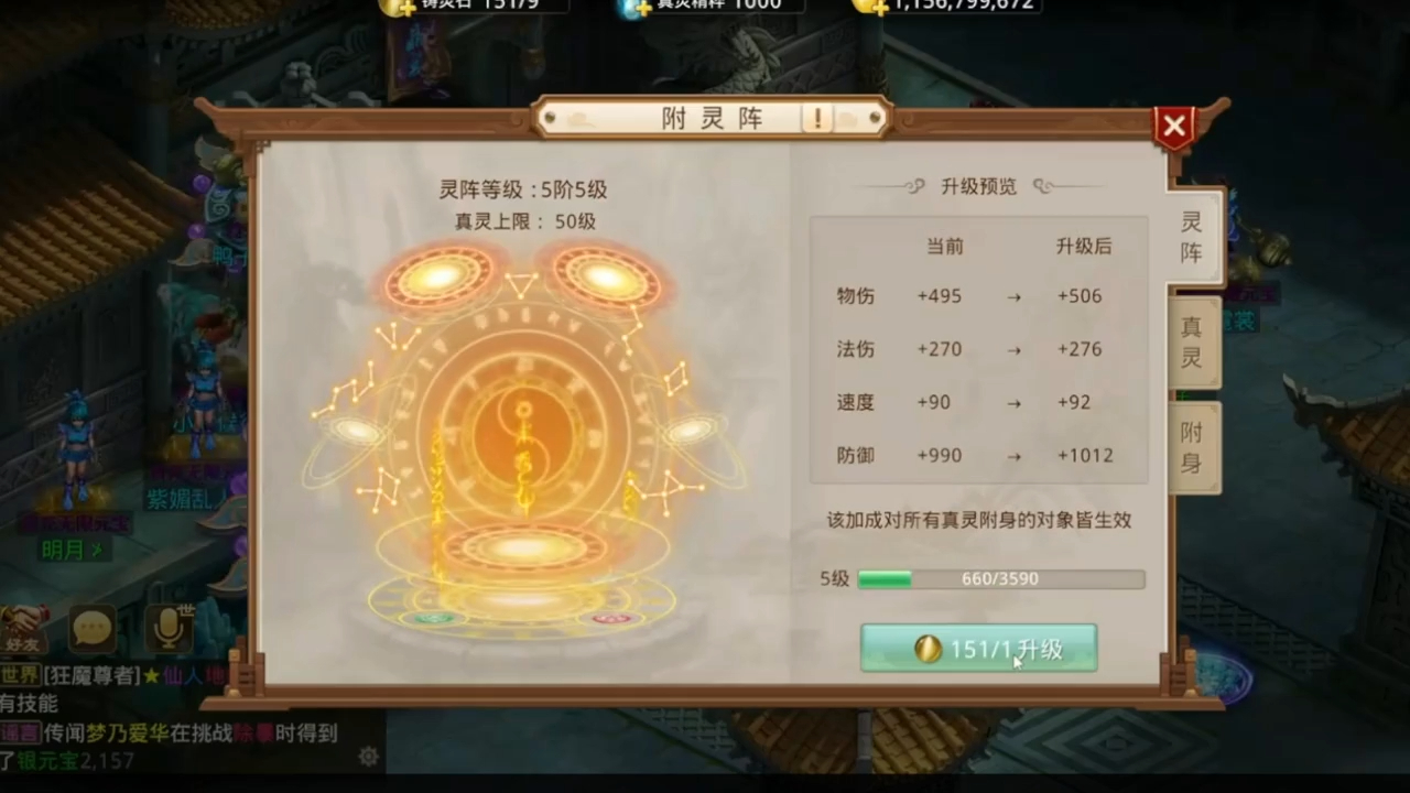 问道手游黑熊血精七杀_问道手游黑熊血精七杀_问道手游黑熊血精七杀