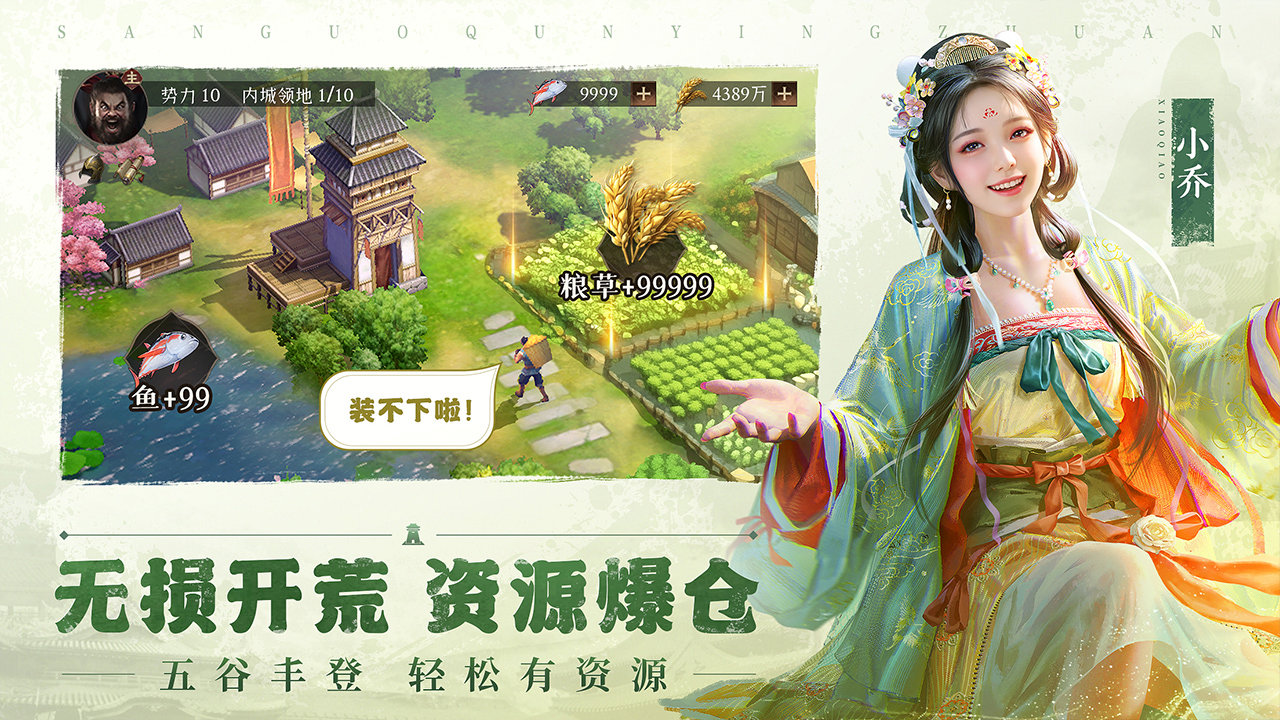 三国群英传三中武将图片_三国武将传阵容搭配_武将三国攻略