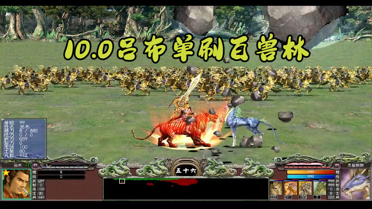 三国群英传三中武将图片_三国武将传阵容搭配_武将三国攻略