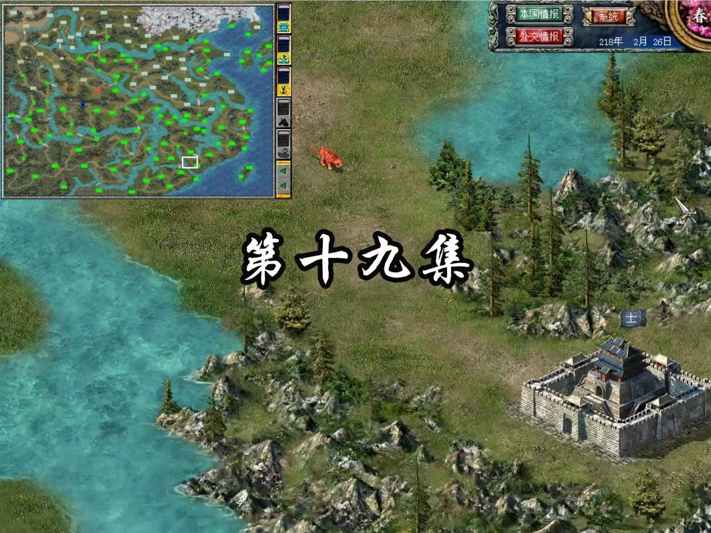 三国群英传三中武将图片_三国武将传阵容搭配_武将三国攻略