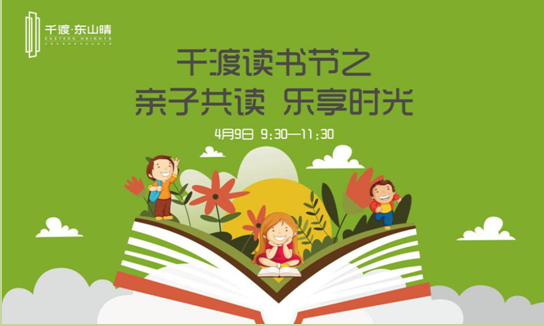 小小智慧树亲子舞蹈视频大全_小小智慧树2019最新舞蹈_小小智慧树亲子舞蹈