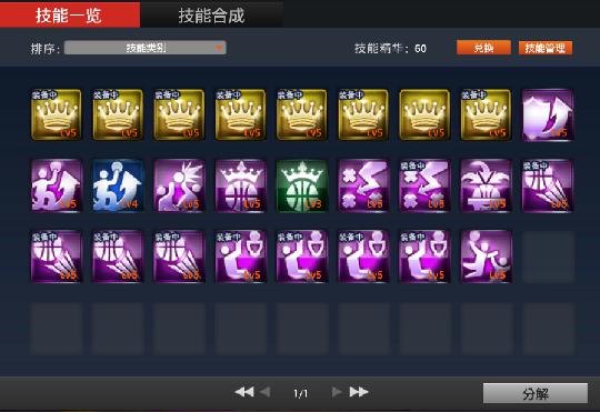 nbalive和2k哪个好玩_好玩的手游推荐_好玩的游戏