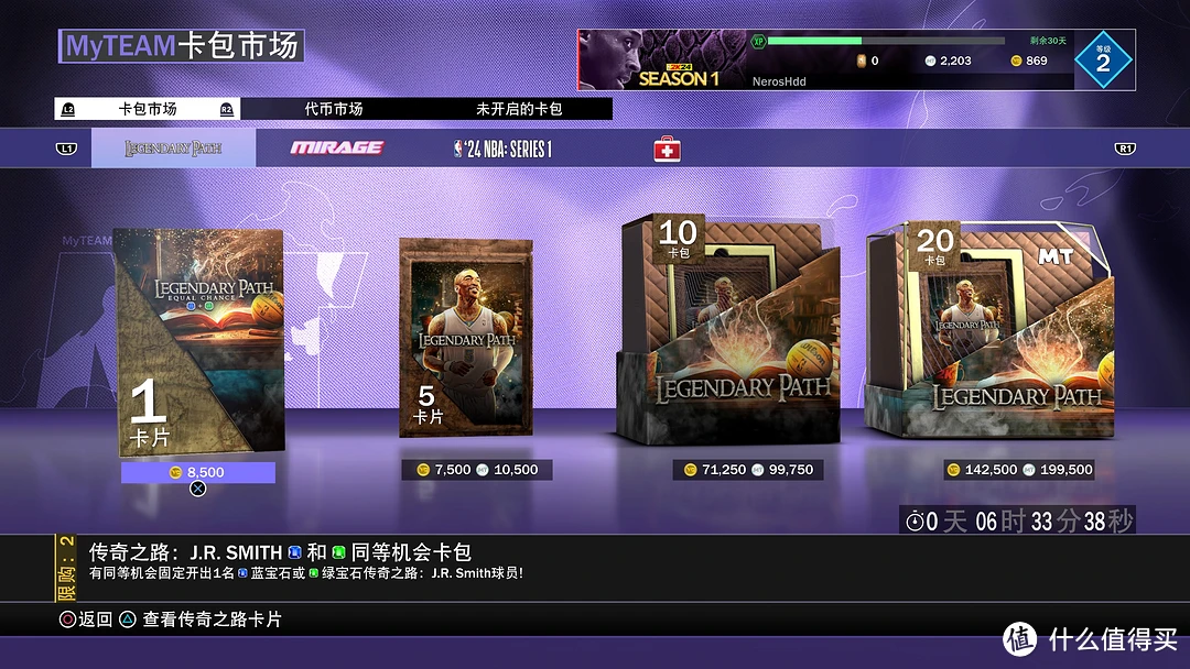 nbalive和2k哪个好玩_好玩的手游推荐_好玩的游戏