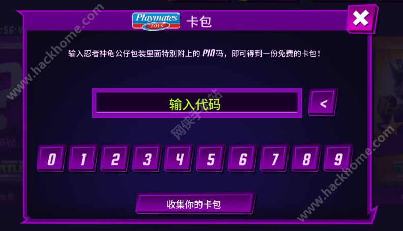 忍者神龟所向无敌_fc忍者神龟3无敌版nes_fc忍者神龟3无敌版