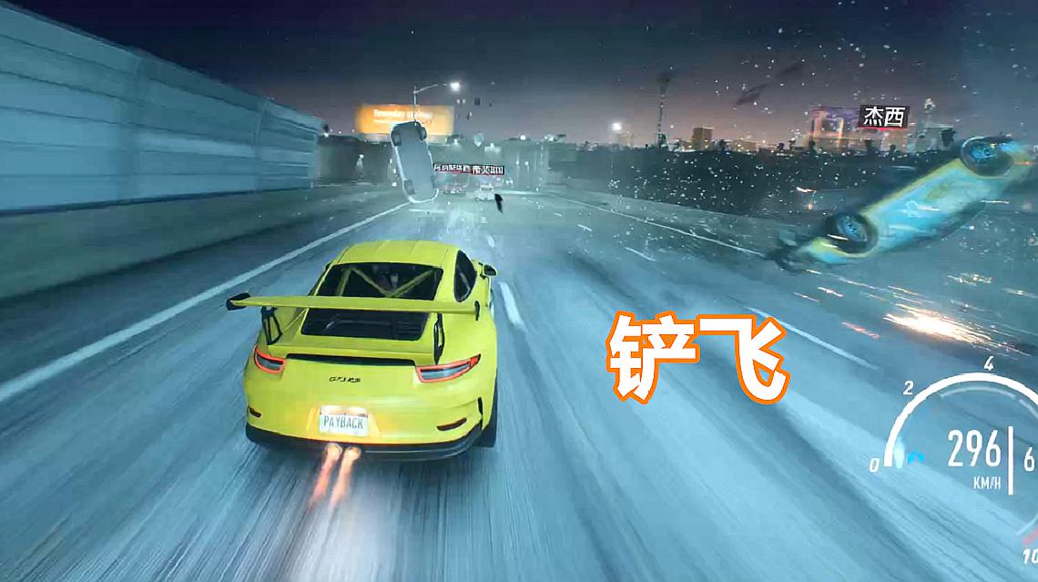 极品飞车的存档在哪_极品飞车存档坏了怎么办_极品飞车19存档文件
