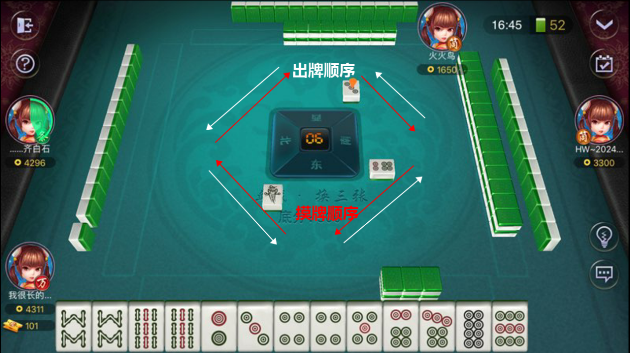 麻将图解规则基本知识_麻将基本规则图解_麻将图解规则基本图片