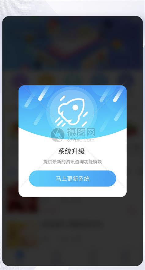 访问页面已升级请_访问升级中页面_页面访问升级请队友