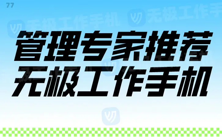 好的手机安全软件_最好手机安全软件_软件安全手机好用吗