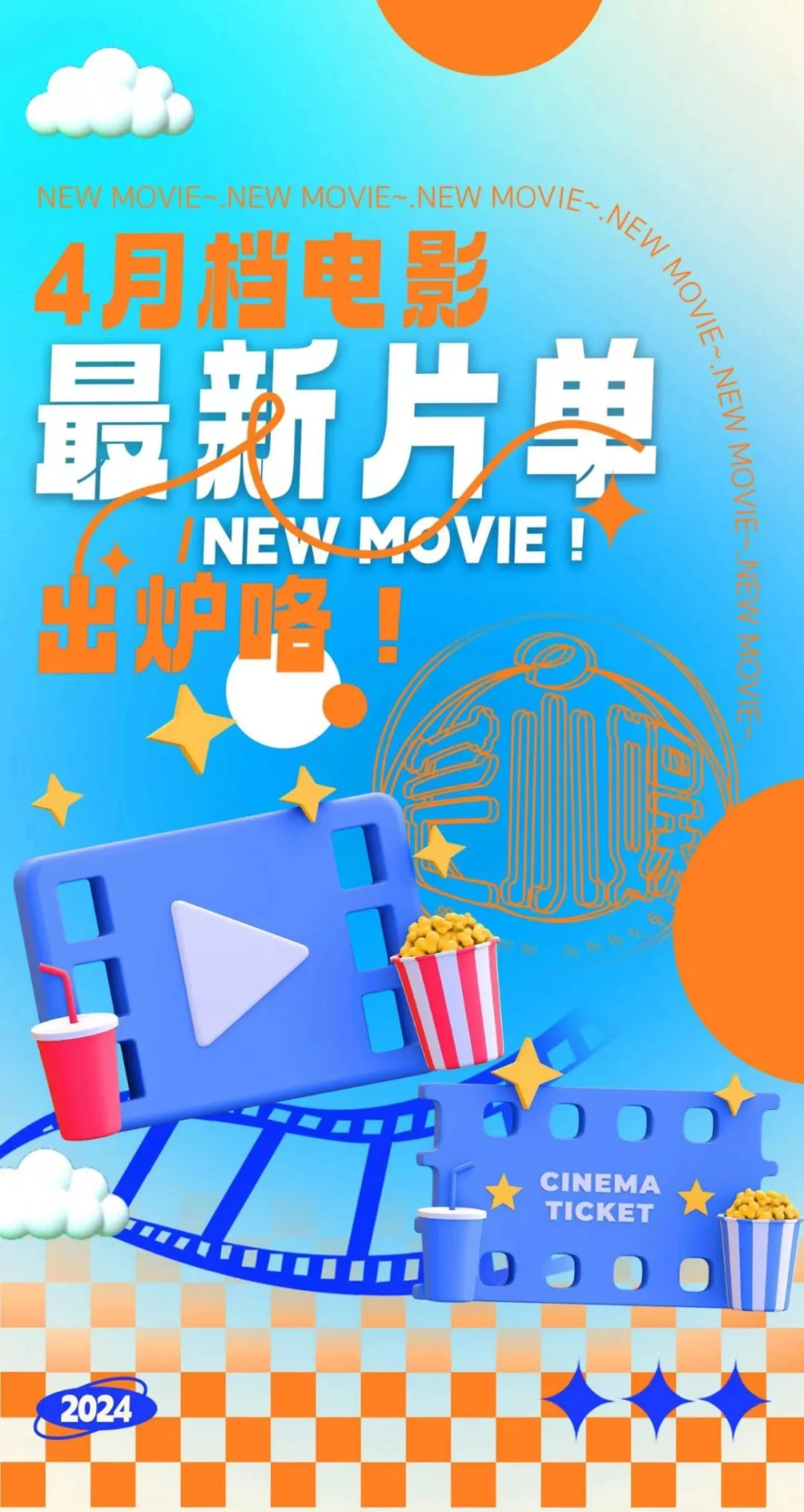 日在野球拳2动画提取_野球拳bgm_提取动画野球拳怎么做