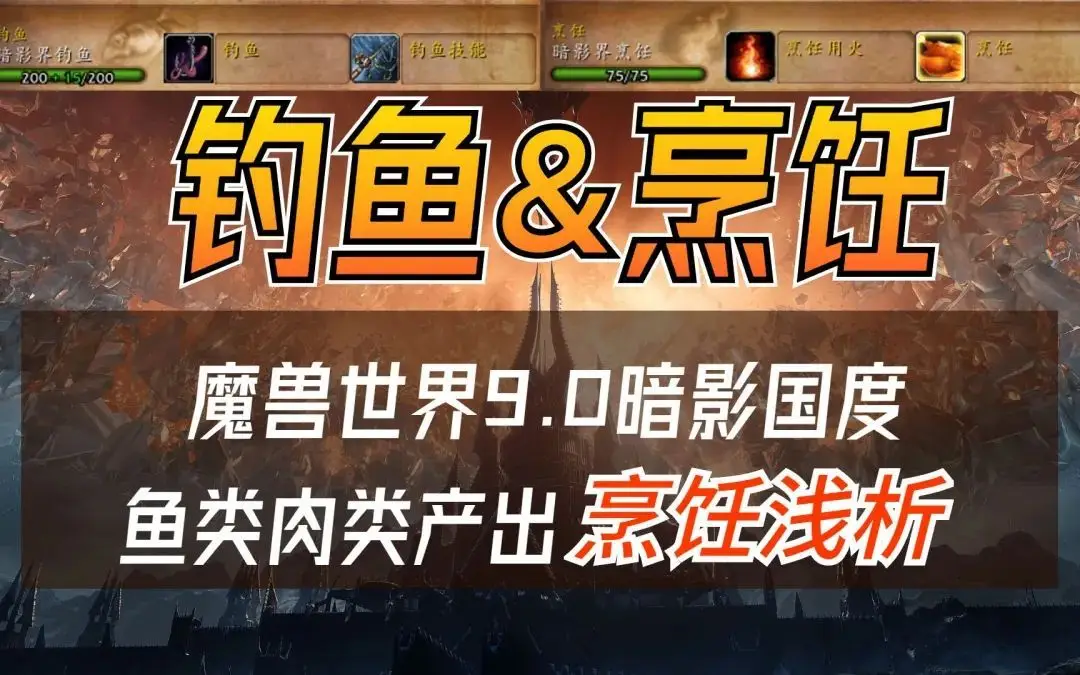 魔兽世界游戏时间耗尽_魔兽世界剩余游戏时间_魔兽剩余世界游戏时间怎么算