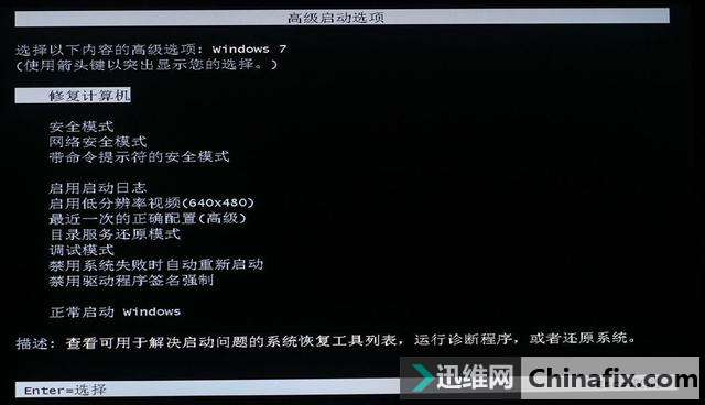 win8.1备份系统还原_备份还原软件系统win87_win8的系统备份还原软件