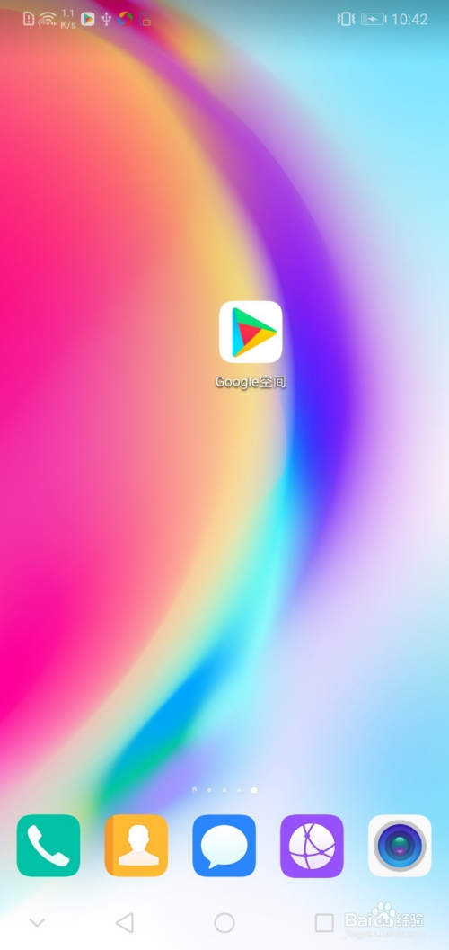 googleplay下载慢_google play下软件慢_google play下软件慢