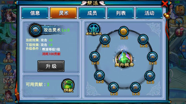 仙剑奇侠传手游ios_仙剑奇缘手游官网ios_仙剑奇缘手游下载ios