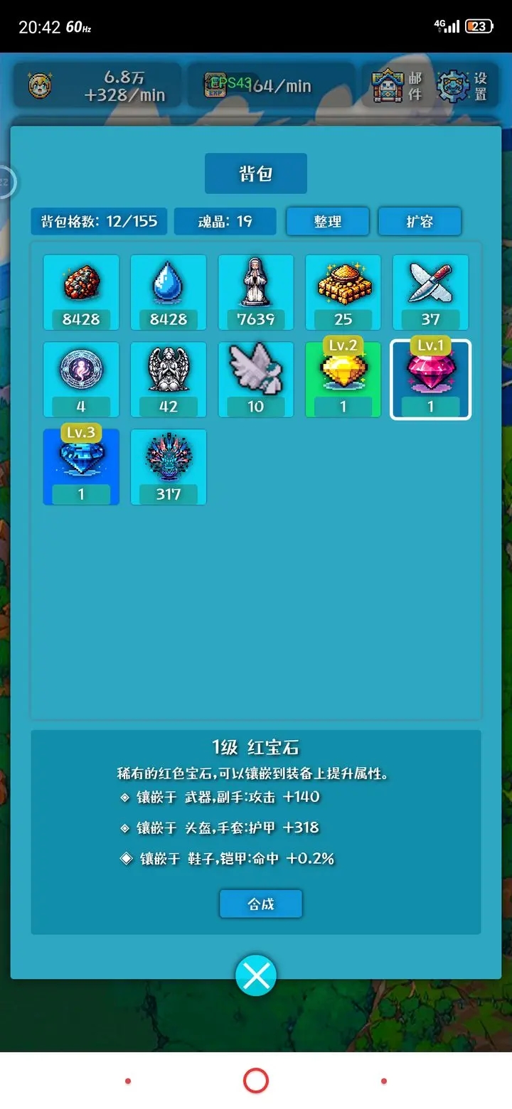 房间攻略_100个房间rooms攻略_theroom攻略大全