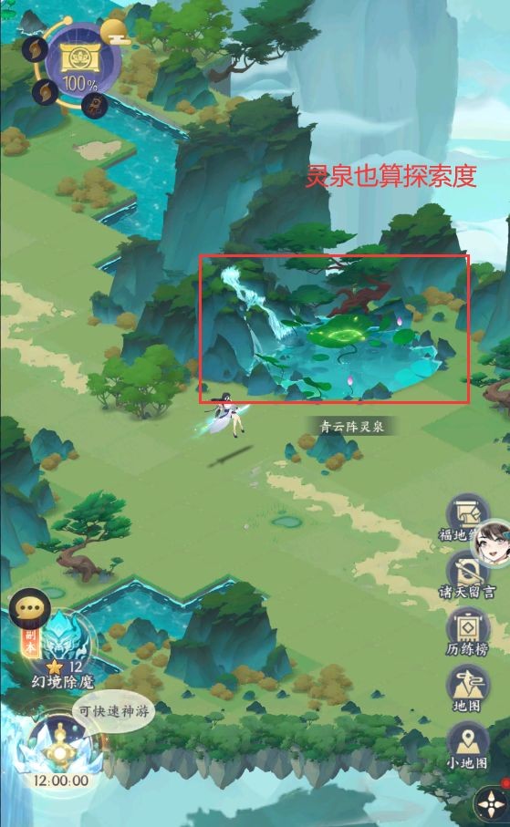 theroom攻略大全_房间攻略_100个房间rooms攻略