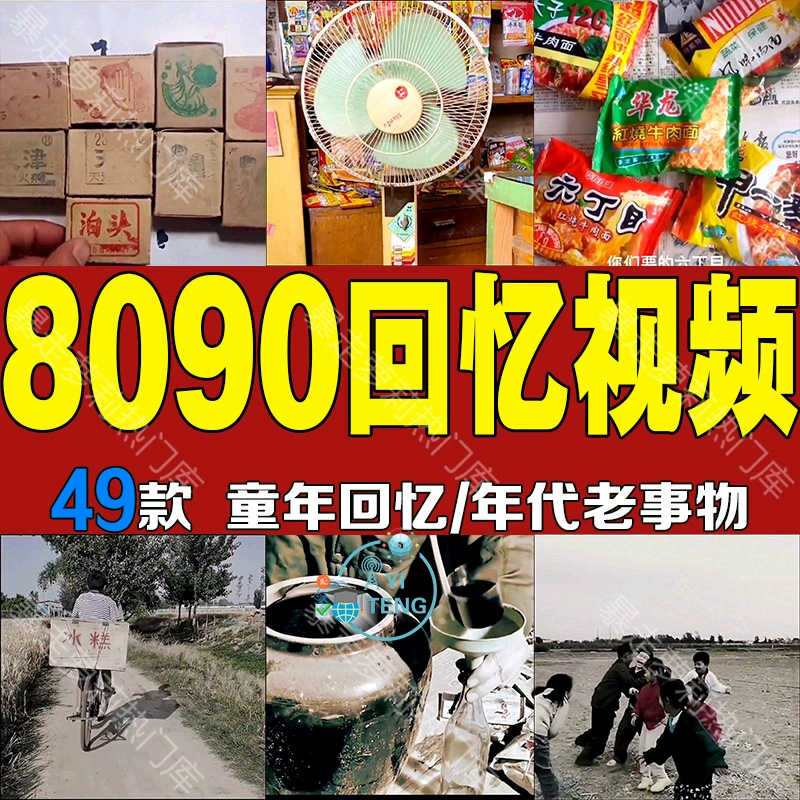 8090碰 成人线视频手机站-8090 碰等成人内容网站出现