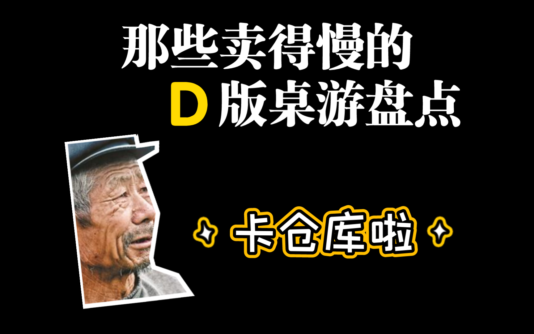 桌游批发进货渠道_桌游批发_桌游一般在什么店出售