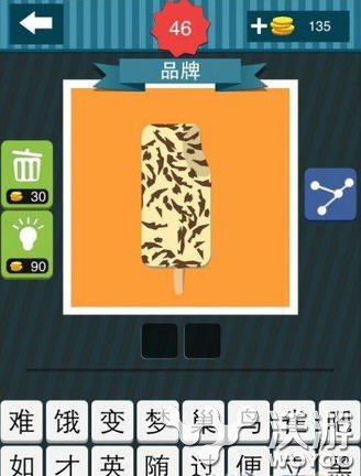 网页版疯狂猜图源码_疯狂猜图2.3版答案_疯狂源代码吧