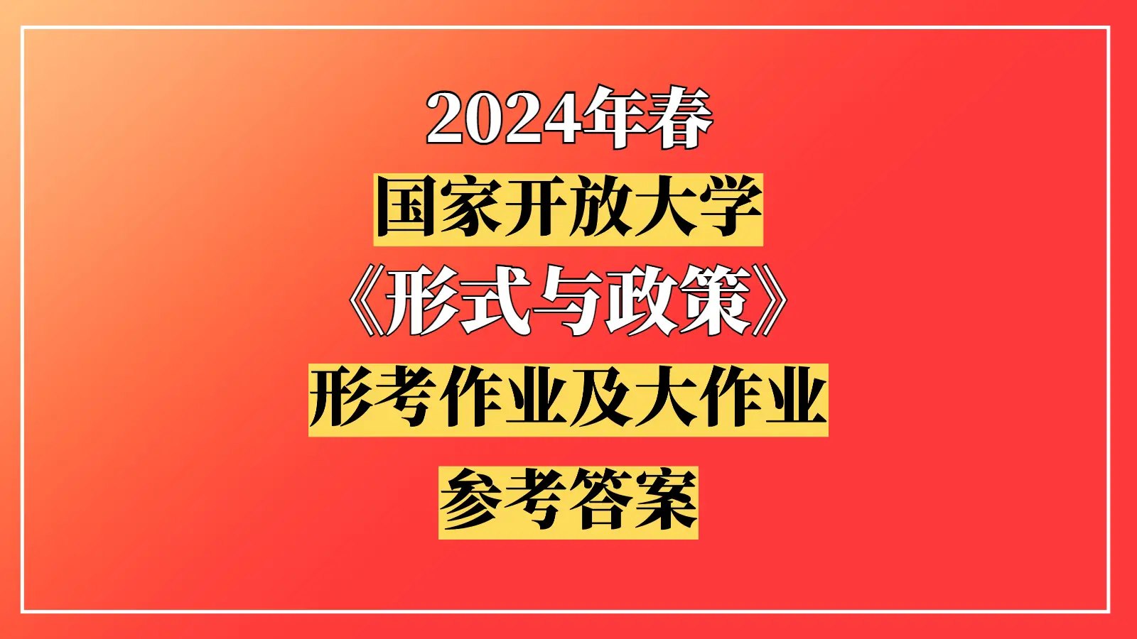 2024湖南考驾照多少钱_湖南考驾照时间_湖南考驾照2020年价格