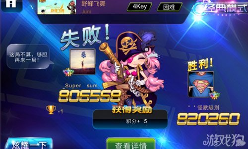 节奏大师视频高手视频_节奏大师的视频_节奏大师最后一关视频