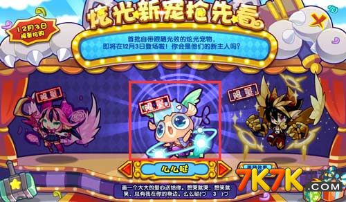 洛克王国精灵怎么快速升级_洛克王国练精灵技能在哪_洛克王国必练精灵