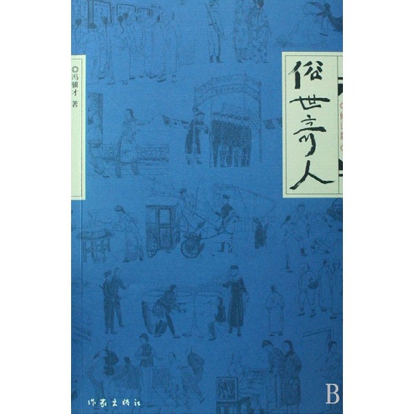 龙太子拿五虎断魂图片_太子辉手下五虎将名字_龙太子带五虎断魂