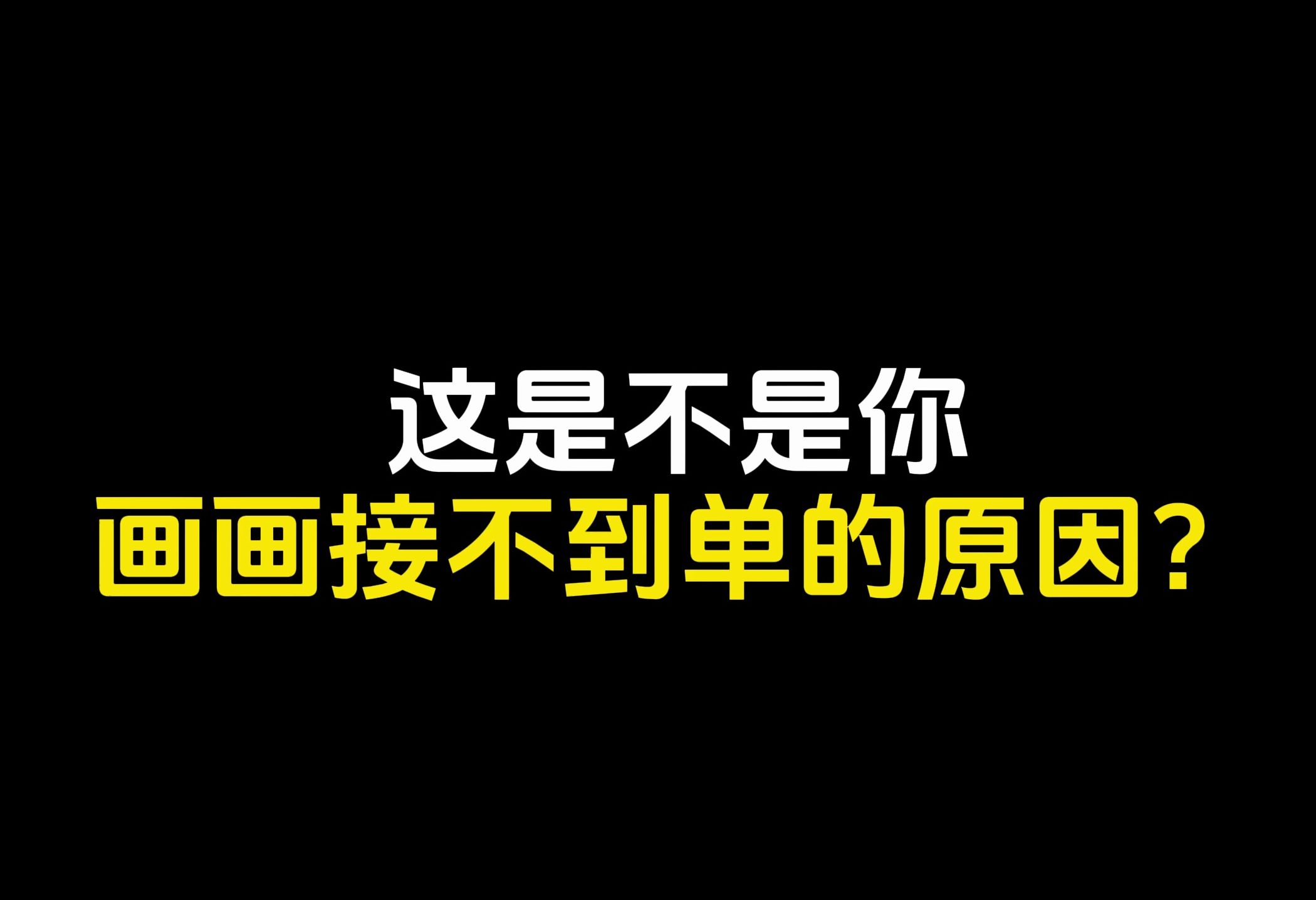 天才画家的画_杂志天才小画家_画家天才杂志小说推荐