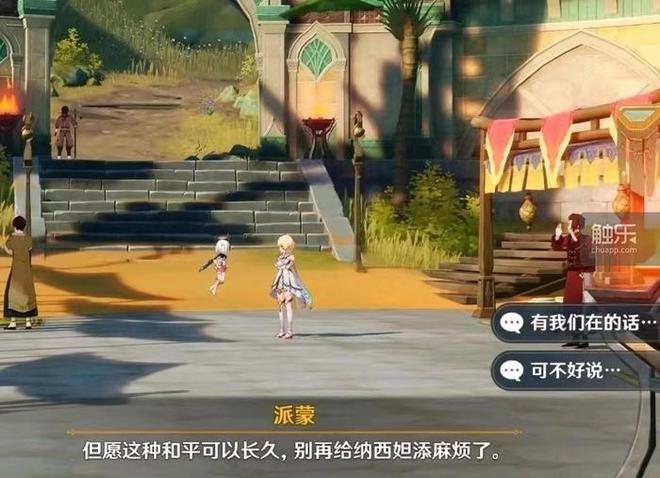 倚天剑游戏格斗_倚天剑 游戏_倚天剑游戏图片