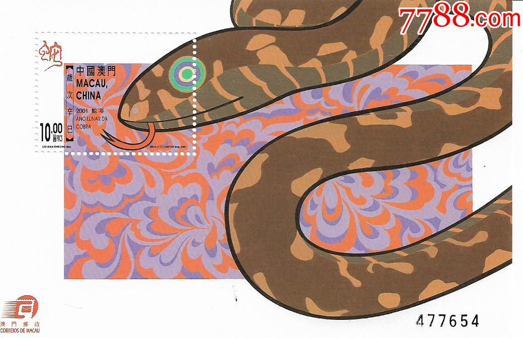 港澳生肖彩有限公司_港澳生肖彩游戏软件_港澳生肖彩有手机版吗