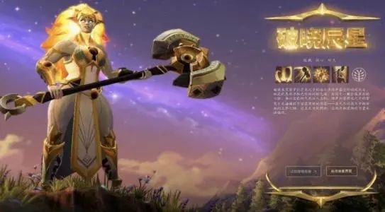 dota6.76b改动_王者荣耀全英雄改动_手机时间怎样改动