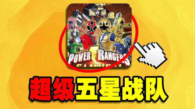 直播4399侵权吗_4399直播吧_4399小游戏大全4399