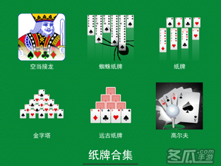彩虹接龙的作用_彩虹游戏空当接龙_彩虹接龙的使用方法