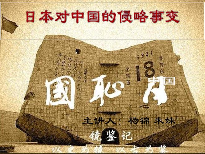 日本能战胜美国吗_如果日本赢了美国_没美国中国能赢日本吗