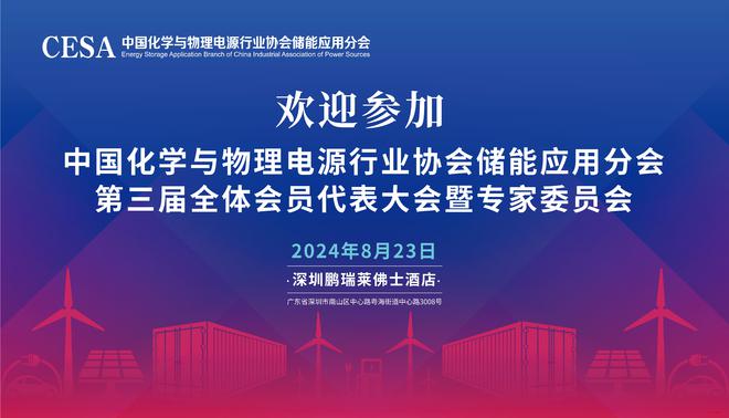 在中国软件行业协会管理软件分会工作的成长与感悟